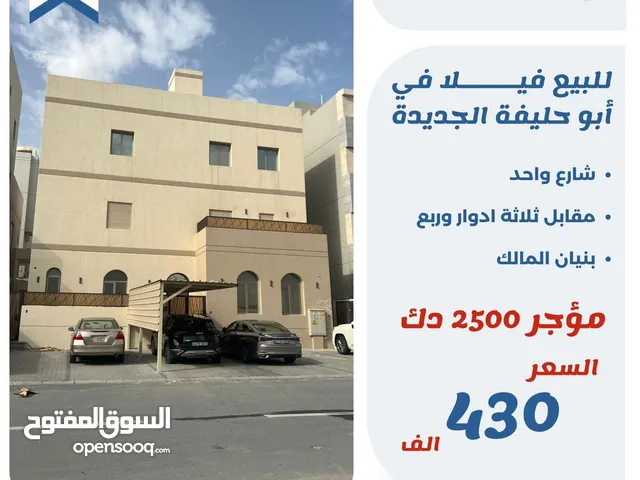 400 m2 4 Bedrooms Villa for Sale in Al Ahmadi Abu Halifa