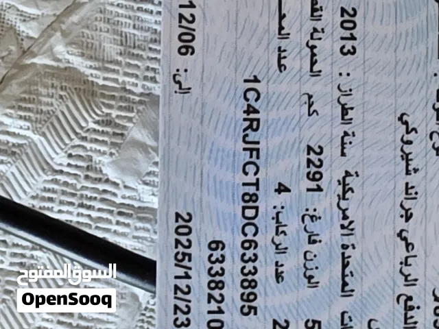 Used Jeep Grand Cherokee in Muscat