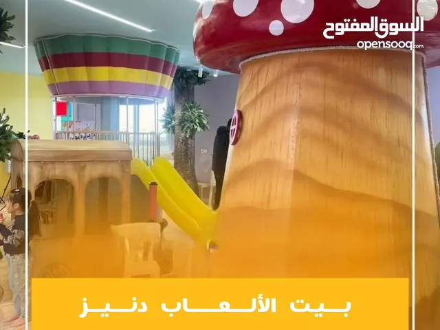 تجهيز بيت ألعاب ومركز ترفيهي للأطفال في العراق من التصميم إلى التنفيذ – جودة عالية وضمان شامل