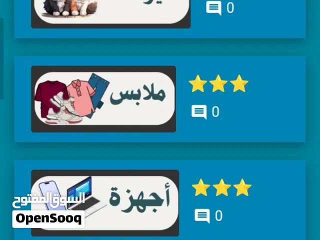 مصمم تطبيقات ومواقع الكترونية وخدمات اعلانات مطلوب شريك لاستخراج رخصة عمل