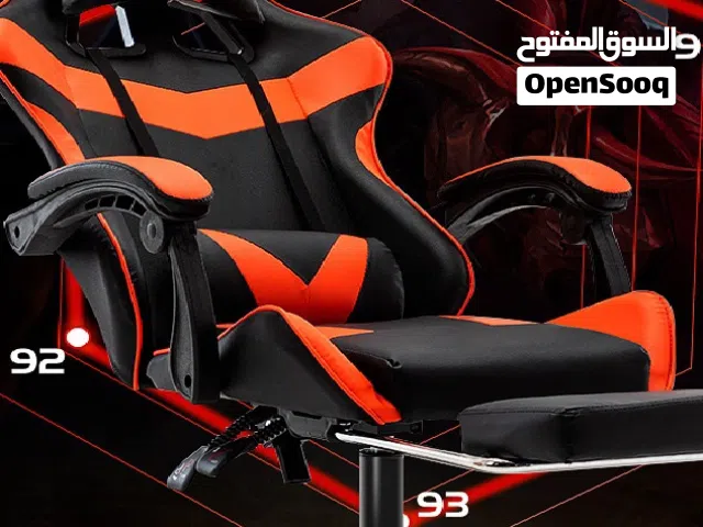 لليبع كرّسي قيمنق العاب مريحة الموقع الرمثا