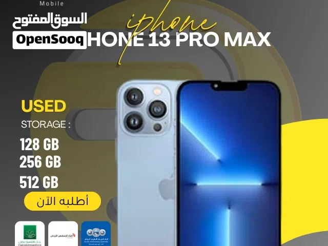 Apple iPhone 13 Pro Max 256 GB in Amman