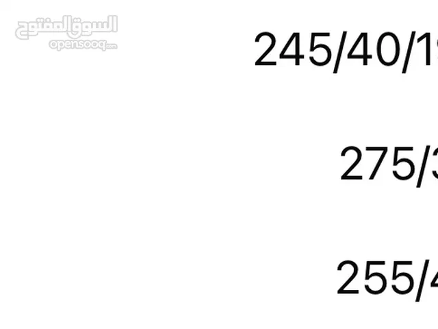 اطارات دنلوب حجم 19 رياضي