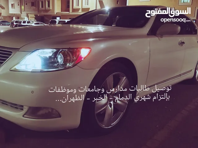 توصيل طالبات وموظفات monthly commitment Driver