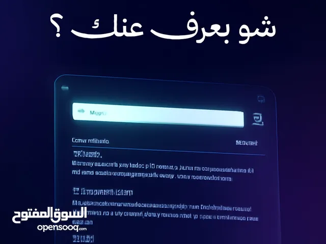 Accounts - Others Accounts and Characters for Sale in Amman