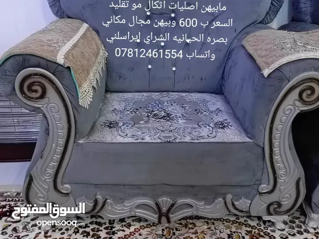 قنفات ملكي 5 قطع كلش نضيفات 