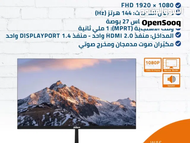 27" Other monitors for sale in Amman