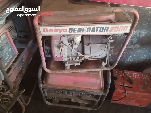 مكن كهربه هوندا