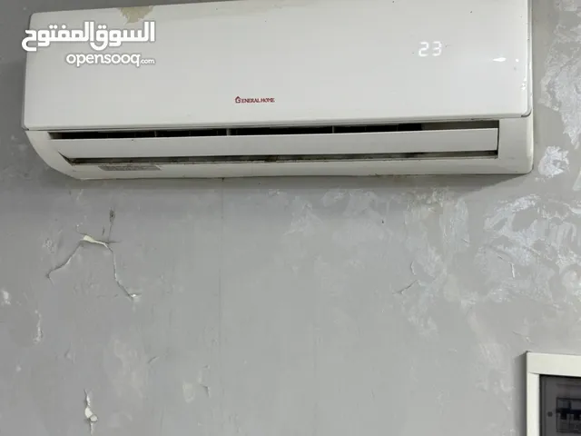 Green Home 0 - 1 Ton AC in Zawiya