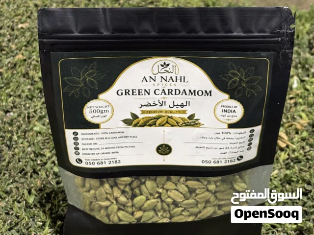 Green Cardamom (Elaichi) الهيل