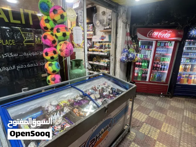 سوبر مااااركت للبيع بموقع حيوي