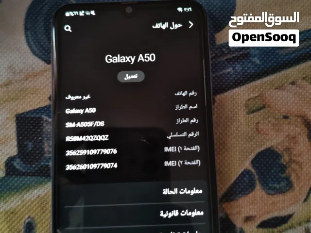 سامسونج a50  للبيع