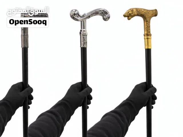 تشكيلة فاخرة من العكازات باشكال مختلفه بجوده ممتازه جدا