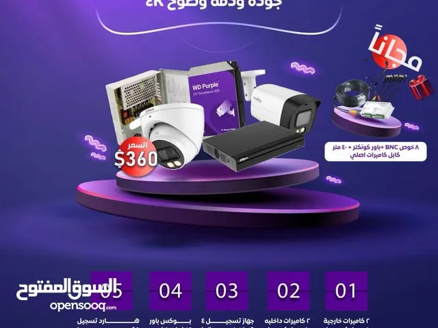 Other Other for sale  in Sana'a