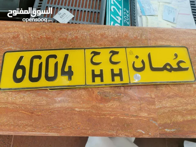 Plate number for sale