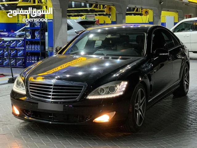 مرسيدس S550 2007 للبيع