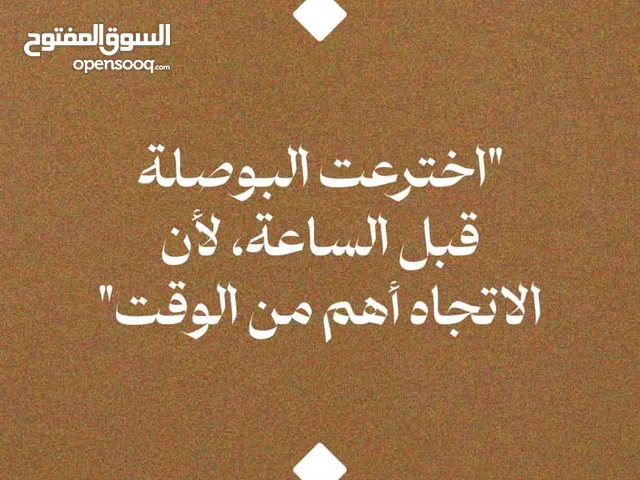 Special Education Teacher in Damascus