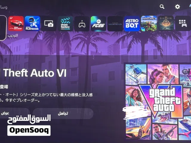 PS+ Accounts and Characters for Sale in Muscat