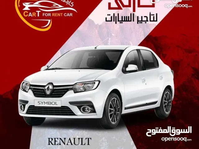 Sedan Renault in Hawally