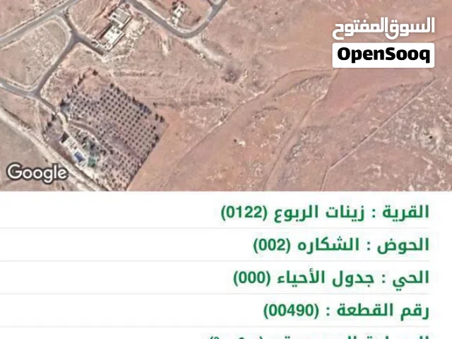 Residential Land for Sale in Amman Shafa Badran