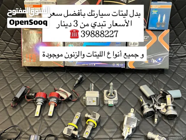 ليتات LED لجميع السيارات