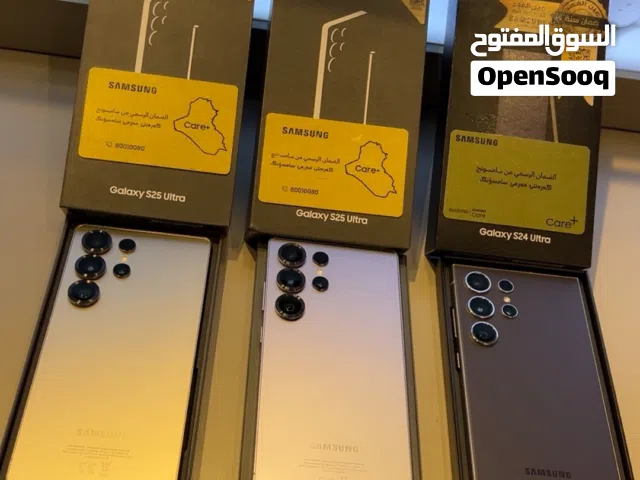 سامسونك كالكسي s25/s24 الترا