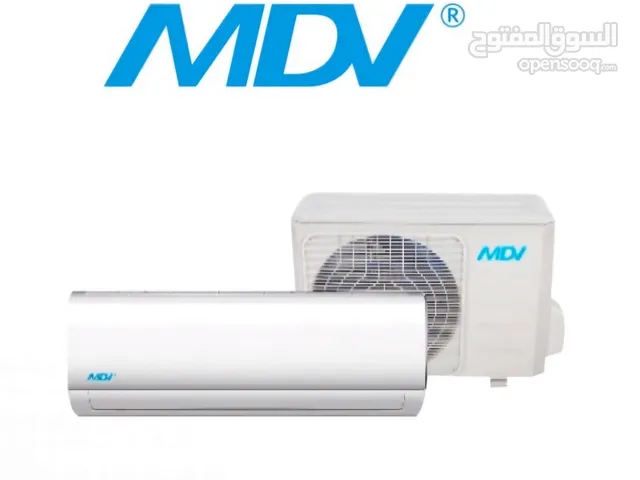 تکییف مارکه MDV وارد الإمارات بحالة الجديد قطع غيار ماركة ميديا أستعمال شخص
