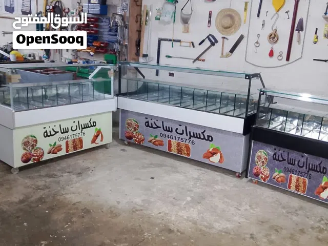 مكسرات ساخنه جدد