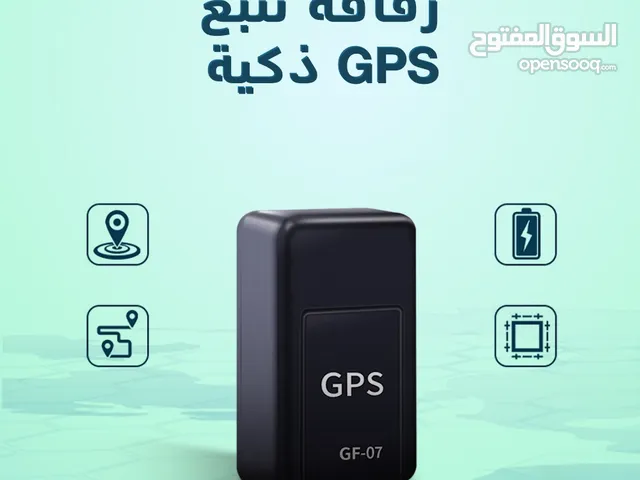 أصغر جهاز GPS