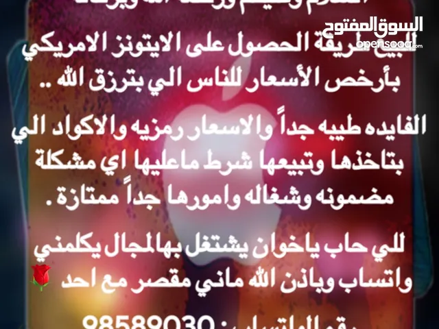 كود وتعبيه بنفسك مضمون 100%