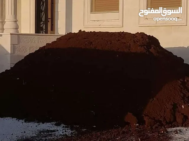 تراب احمر نخب اول أحواض للزراعه توف بركاني زلط سيل احجار ديكور عمال لفرد ونقل التراب في حالة الطل