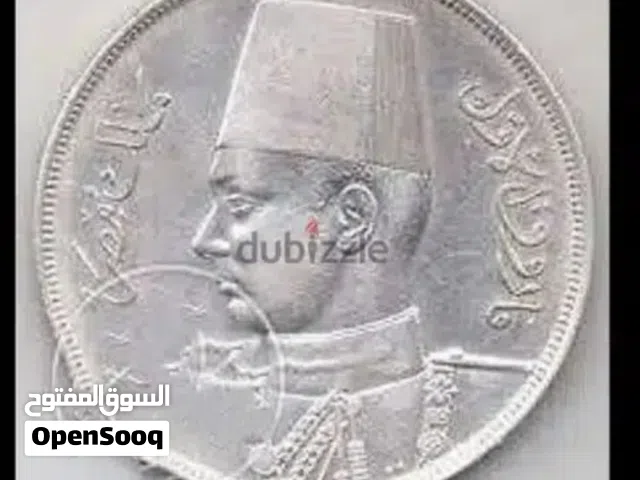 شراء وبيع عملات ومقتنيات وانتيكات وسبح وساعات