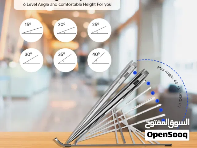 حامل لابتوب