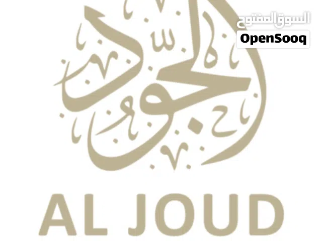 فيلا تجارية خدمية في الفويهات شارع حلواني الجود على الرئيسي