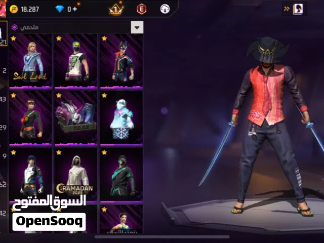 فري فاير حساب مستعمل