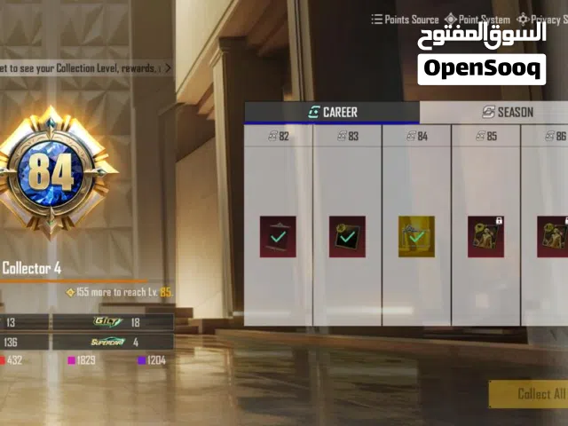 Urgent Sale PUBG Mobile account: Cr. Level 84 (No 3rd Party Pls)