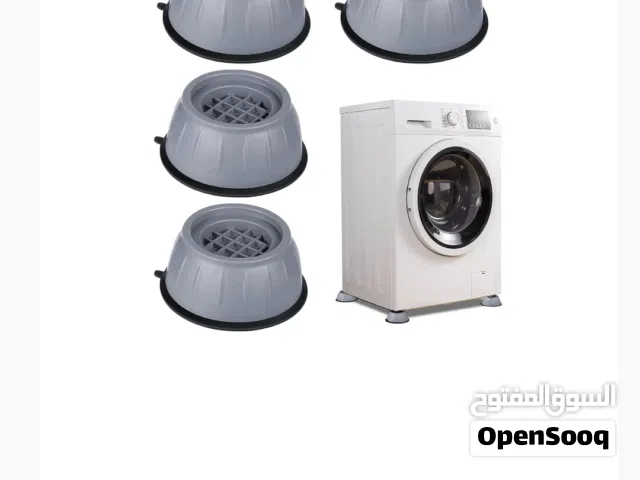 أرجل غساله لتثبيت و صيانه الغساله