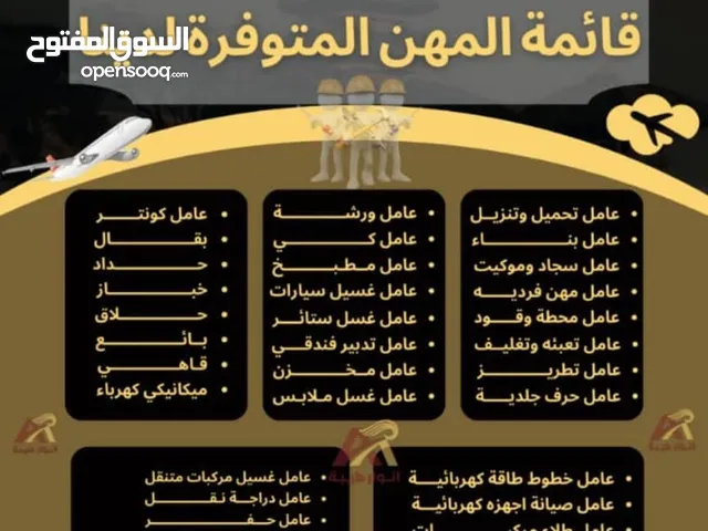 تأشيرات سفر مضمونه إلى المملكه العربيه السعوديه