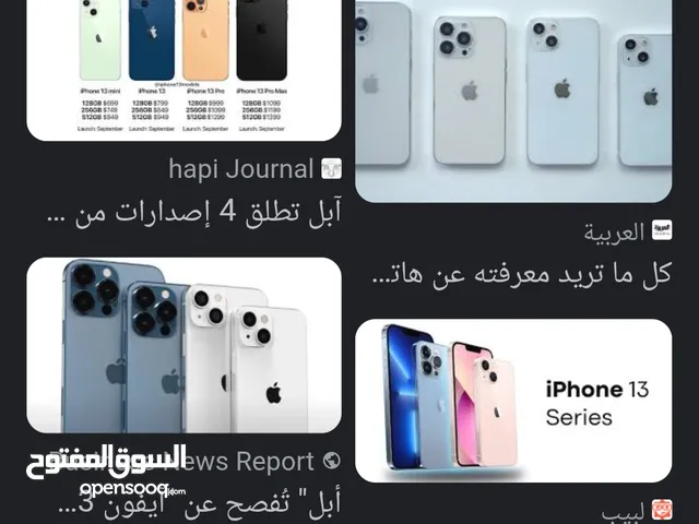 Apple Others Other in Tripoli