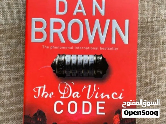 كتب باللغة الإنجليزية للبيع ،books in English for sale