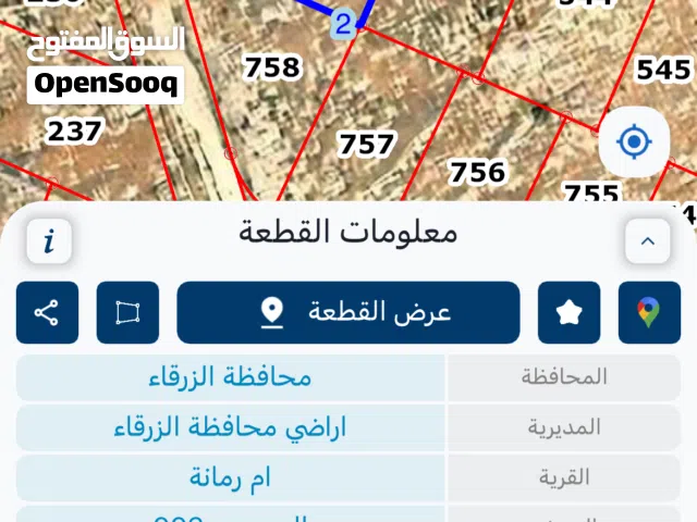 Residential Land for Sale in Zarqa Um Rummanah