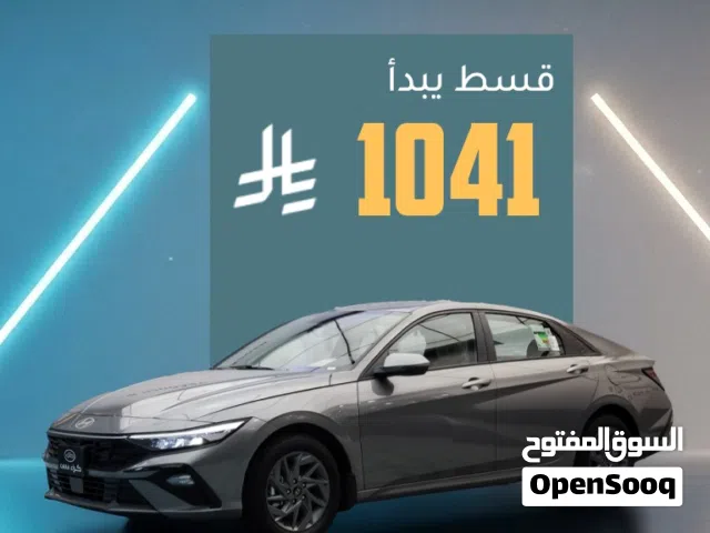 2026 هيونداي النترا GL
