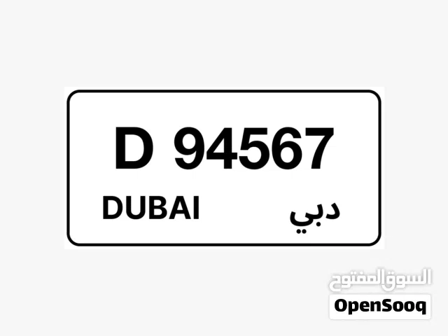 Dubai Special Plate: D 94567 for Sale