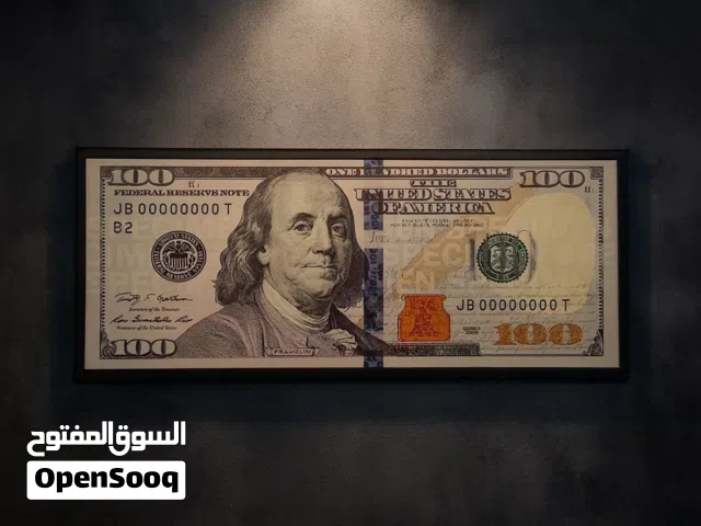 لوحة حجم كبير اطار خشب