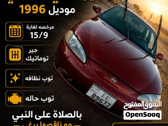 1996 Hyundai Avante Standard