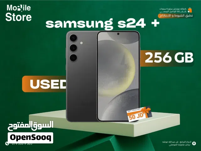 SAMSUNG S24 PLUS ( 512GB ) USED / سامسونج اس 24 بلس ذاكره 256 جيجا مستعمل بحاله الجديد