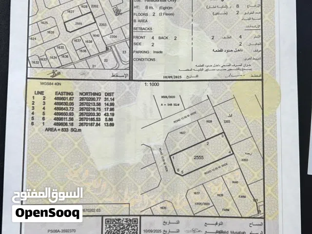 أرض مكان جميل في خور الحمام