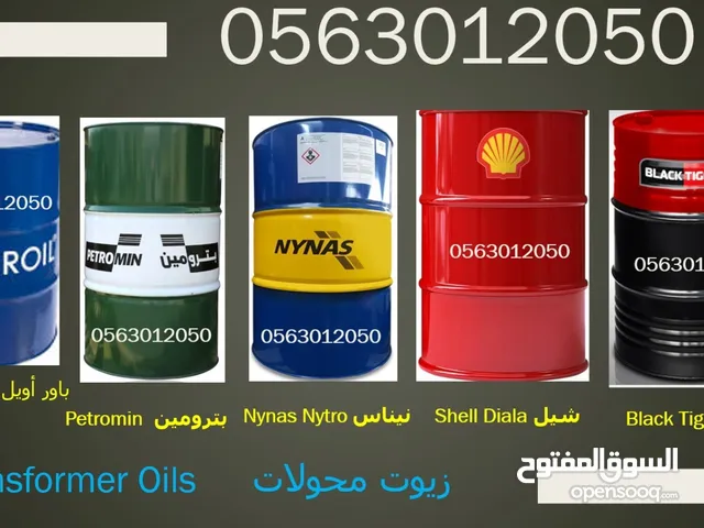 فحص وصيانة المحولات الكهربية