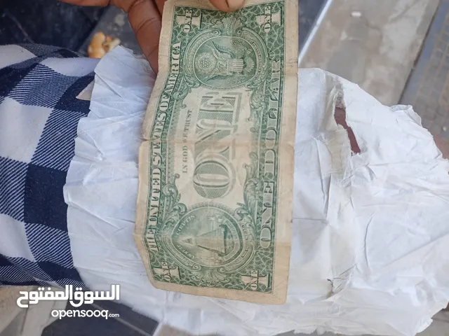 عملات ورقية نادرة