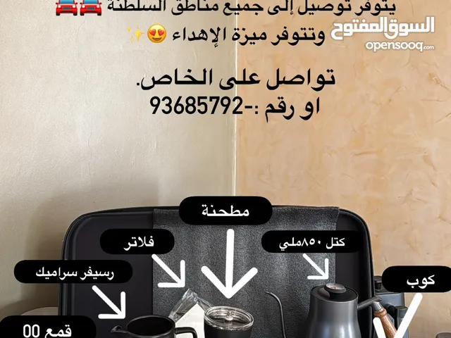  Coffee Makers for sale in Al Dakhiliya